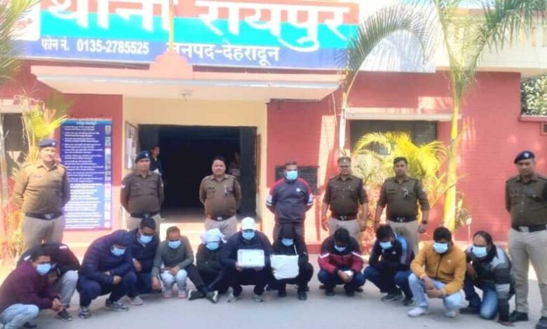 फ्लैट में जुआ खेल रहे 13 जुआरियों को पुलिस किया गिरफ्तार फ्लैट में जुआ खेल रहे 13 जुआरियों को पुलिस किया गिरफ्तार