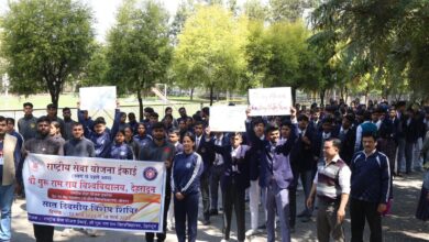 देहरादून में स्वच्छता रैली का आयोजन