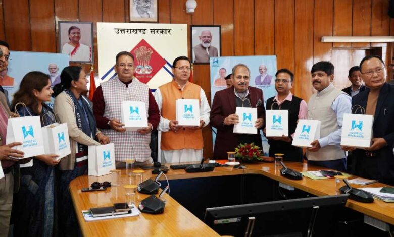 मुख्यमंत्री ने हाउस ऑफ हिमालयाज के ई कॉमर्स पोर्टल (E-Commerce Portal) का किया शुभारंभ मुख्यमंत्री ने हाउस ऑफ हिमालयाज के ई कॉमर्स पोर्टल (E-Commerce Portal) का किया शुभारंभ