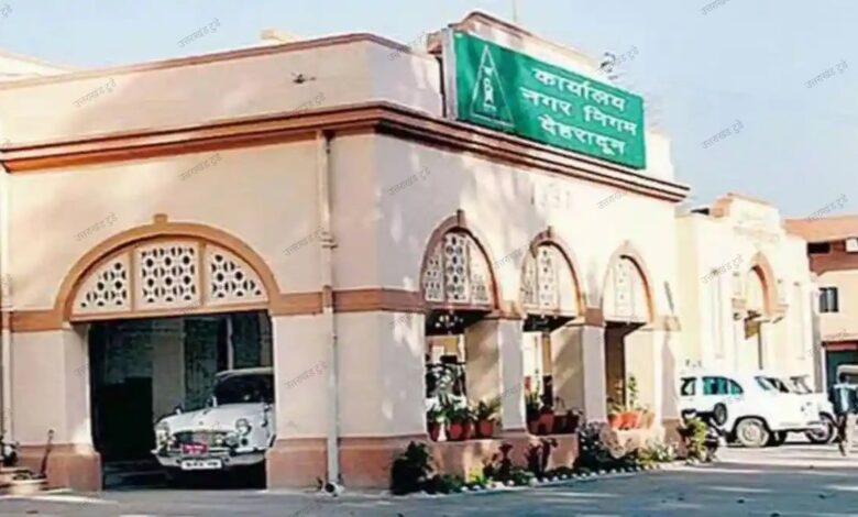 Uttarakhand: गढ़ी कैंट और क्लेमेंटटाउन कैंट सिविल एरिया निगम में होगा शामिल, मंत्रालय ने की अधिसूचना जारी… Uttarakhand: गढ़ी कैंट और क्लेमेंटटाउन कैंट सिविल एरिया निगम में होगा शामिल, मंत्रालय ने की अधिसूचना जारी…