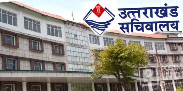 Uttarakhand: इन 3 वरिष्ठ आईएएस अधिकारियों के कार्य क्षेत्र में बदलाव Uttarakhand: इन 3 वरिष्ठ आईएएस अधिकारियों के कार्य क्षेत्र में बदलाव