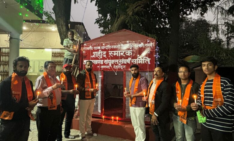 उत्तराखंड राज्य स्थापना दिवस पर शिवसेना ने शहीदों को दी श्रद्धांजलि, उत्तराखंड राज्य स्थापना दिवस पर शिवसेना ने शहीदों को दी श्रद्धांजलि,