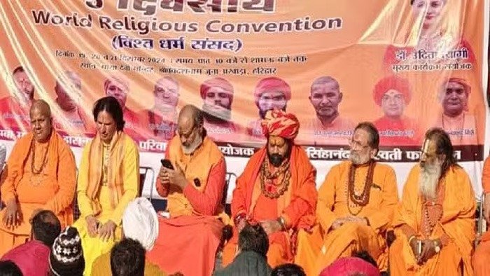 जूना अखाड़े के परिसर में दूसरे दिन भी धर्म संसद का आयोजन जूना अखाड़े के परिसर में दूसरे दिन भी धर्म संसद का आयोजन