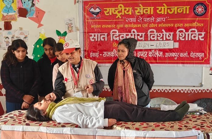 यूथ रेडक्रास ने एनएसएस शिविर में छात्राओं को आपदा प्रबंधन, अग्निशमन तथा प्राथमिक चिकित्सा का प्रशिक्षण दिया यूथ रेडक्रास ने एनएसएस शिविर में छात्राओं को आपदा प्रबंधन, अग्निशमन तथा प्राथमिक चिकित्सा का प्रशिक्षण दिया