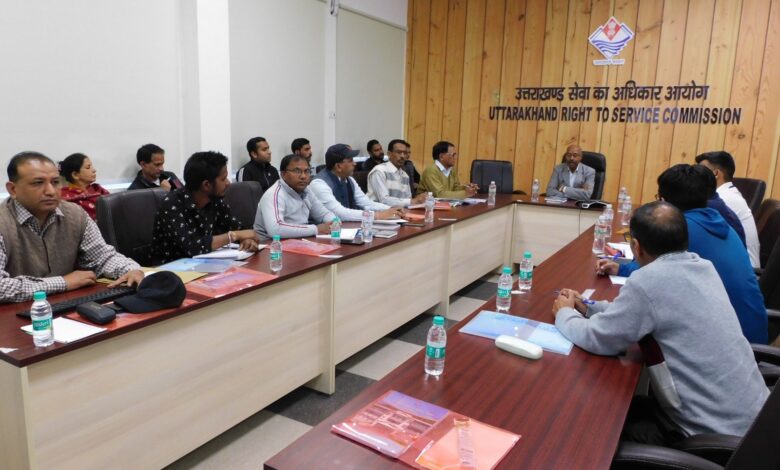 अधिसूचित विभागीय 23 सेवाओं को लेकर कार्मिकों को दिया प्रशिक्षण
