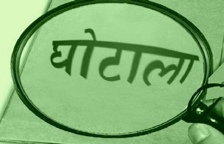30 करोड़ के फर्जी ITC घोटाले का मास्टरमाइंड लुधियाना से धरा गया – Parvat Sankalp News 30 करोड़ के फर्जी ITC घोटाले का मास्टरमाइंड लुधियाना से धरा गया – Parvat Sankalp News
