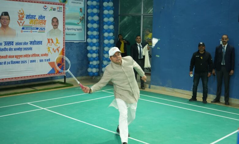 मुख्यमंत्री ने अल्मोड़ा में किया सांसद खेल महोत्सव का शुभारंभ