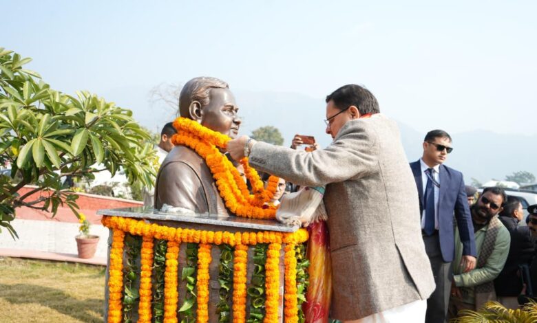 अटल जयंती पर सीएम धामी ने किया अटल प्रेक्षाग्रह का लोकार्पण