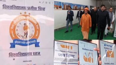 यूपी का पहला राज्य खेल विश्वविद्यालय: जानें लोगो, ड्रेस और 2026 के शैक्षणिक सत्र का पूरा प्लान।