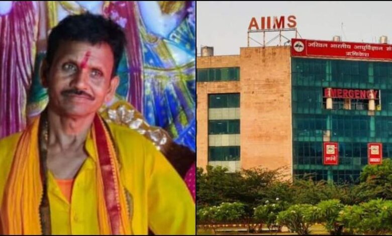 जाते-जाते 5 लोगों को ‘जीवनदान’ दे गया बिहार का लाल, अंगदान की भावुक मिसाल