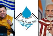 उत्तराखंड पेयजल निगम के नए SOR पर विवाद, विदेशी कंपनियों को फायदा देने के आरोप