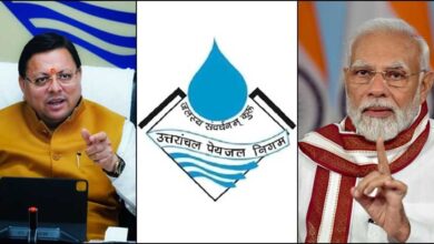 उत्तराखंड पेयजल निगम के नए SOR पर विवाद, विदेशी कंपनियों को फायदा देने के आरोप