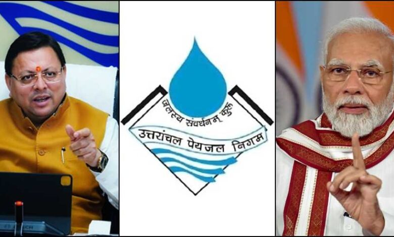 उत्तराखंड पेयजल निगम के नए SOR पर विवाद, विदेशी कंपनियों को फायदा देने के आरोप