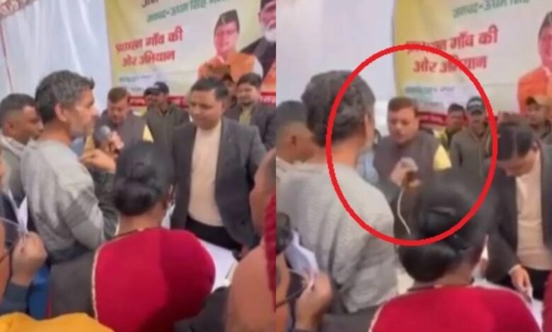 क्या यही है ‘जन-जन की सरकार’? पूर्व विधायक ने माइक छीनकर जनता को दी धमकी, वीडियो हुआ वायरल