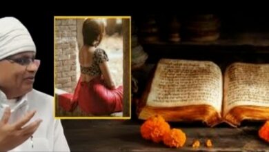 बरैया की विकृत सोच: दलित, पिछड़ा और आदिवासी महिलाओं के साथ यौन हिंसा को बताया ‘शास्त्रों का निर्देश’।