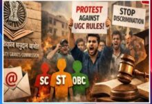 सुप्रीम कोर्ट में चुनौती: क्या यूजीसी का ‘समान अवसर’ नियम वास्तव में समानता लाएगा या बढ़ाएगा खाई? सुप्रीम कोर्ट में चुनौती: क्या यूजीसी का ‘समान अवसर’ नियम वास्तव में समानता लाएगा या बढ़ाएगा खाई?