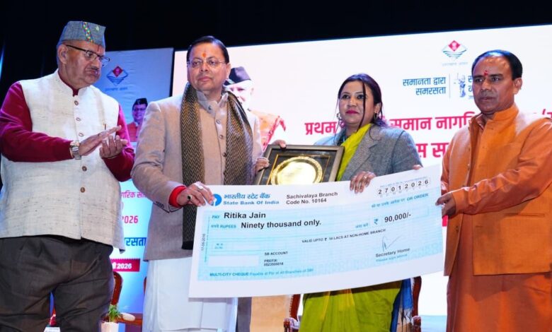 देवभूमि से उठी समानता की गूँज: “जो गंगा यहाँ से निकली है, वह पूरे देश को रास्ता दिखाएगी।”