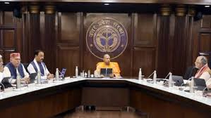 योगी सरकार का तोहफा: शिक्षकों को मिला कैशलेस इलाज का वरदान, कैबिनेट में 30 प्रस्ताव पास।