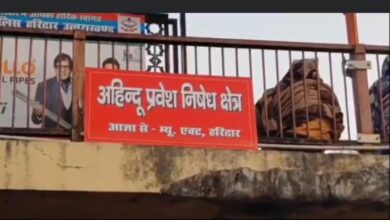 धर्मनगरी में धार्मिक पवित्रता बनाम संविधान: गंगा घाट विवाद में कूदे उत्तराखंड के दिग्गज नेता।