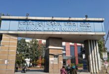 कॉलेज और हॉस्टल से निकाले गए सीनियर छात्र