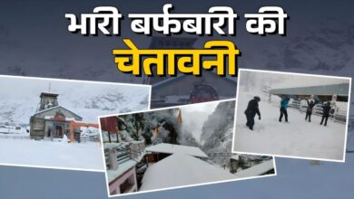 बर्फबारी से बढ़ी मुसीबत और रौनक: बंद हुए रास्तों को खोलने का काम जारी, जानें अपने जिले का हाल