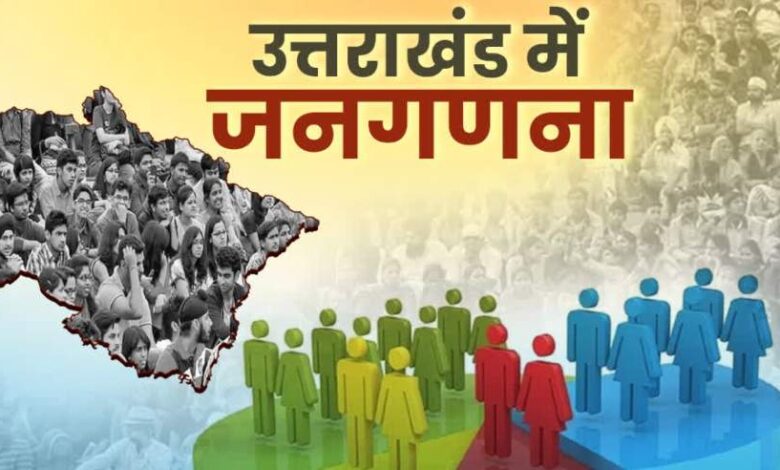 उत्तराखंड न्यूज़: धामी सरकार ने मिटाई जनता और प्रशासन के बीच की दूरी, घर-घर पहुँच रही सरकारी योजनाएं।