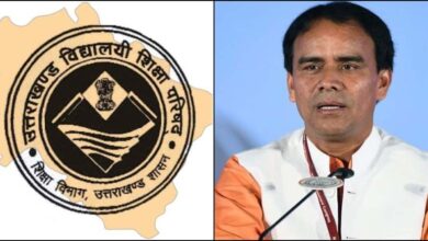 पौड़ी में सबसे ज्यादा 340 पद: उत्तराखंड शिक्षा विभाग भर्ती की पूरी जानकारी।