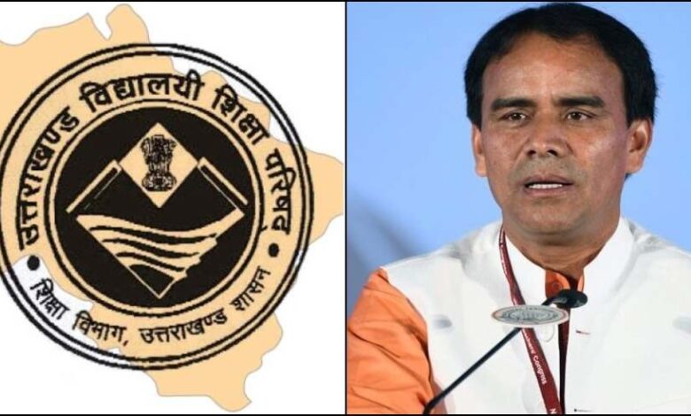 पौड़ी में सबसे ज्यादा 340 पद: उत्तराखंड शिक्षा विभाग भर्ती की पूरी जानकारी।