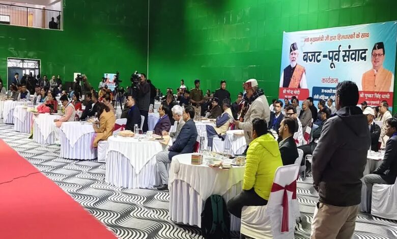 पौड़ी रांसी मैदान अपडेट: कार्यकर्ताओं के उत्साह के बीच कांग्रेस ने दिखाए सीएम को काले झंडे।