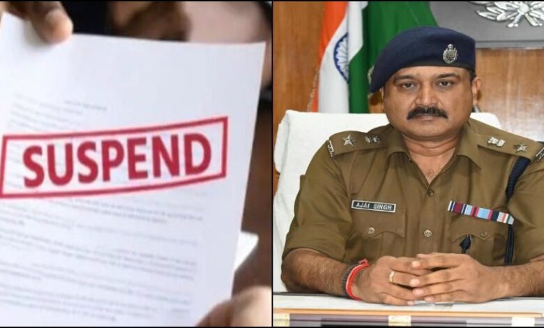 कांस्टेबल अनिल सिंह सेवा से निष्कासित; ढाई साल की गैरहाजिरी पर चली विभाग की कैंची।