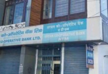 बैंकिंग अलर्ट: देहरादून अर्बन बैंक की बैलेंस शीट में हेराफेरी, हजारों पेंशनभोगी परेशान। बैंकिंग अलर्ट: देहरादून अर्बन बैंक की बैलेंस शीट में हेराफेरी, हजारों पेंशनभोगी परेशान।