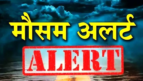 नैनीताल और पौड़ी में बिगड़ेगा मौसम, IMD ने जारी किया झोंकेदार हवाओं का अलर्ट।