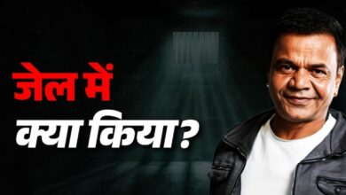 बॉलीवुड का सपोर्ट: राजपाल यादव के बुरे वक्त में ढाल बनकर खड़े हुए अजय देवगन और सलमान।