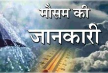 नैनीताल से उत्तरकाशी तक, अगले 4 दिनों तक कैसा रहेगा मौसम? देखिए विस्तृत रिपोर्ट।