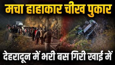 हिमाचल रोडवेज बस हादसा: मुख्यमंत्री ने जताया शोक, जिलाधिकारी को दिए सख्त निर्देश।