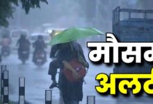 सुबह-शाम ठंड और दिन में गर्मी; उत्तराखंड में बदलते मौसम ने बढ़ाई चिंता, जानें अगले 48 घंटे का हाल।