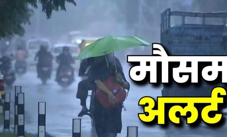 सुबह-शाम ठंड और दिन में गर्मी; उत्तराखंड में बदलते मौसम ने बढ़ाई चिंता, जानें अगले 48 घंटे का हाल। सुबह-शाम ठंड और दिन में गर्मी; उत्तराखंड में बदलते मौसम ने बढ़ाई चिंता, जानें अगले 48 घंटे का हाल।