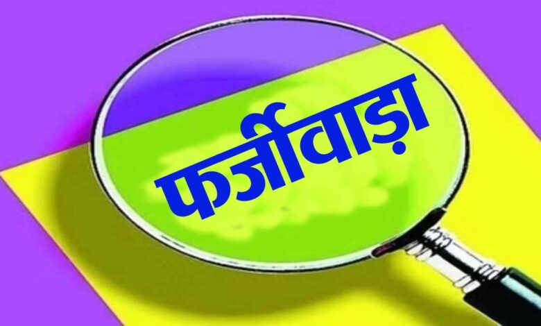 हल्द्वानी इंटरनेशनल स्टेडियम स्कैम: ठगी की रकम का आंकड़ा करोड़ों में पहुँचने की आशंका।