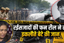 इंसाफ की जंग: द्वारका एक्सीडेंट मामले में सीसीटीवी खंगाल रही पुलिस, क्या मिलेगा पीड़ित मां को न्याय?