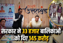 रेखा आर्या का बड़ा बयान: कन्या भ्रूण हत्या रोकने में ‘नंदा गौरा योजना’ बनी प्रदेश का ब्रह्मास्त्र। रेखा आर्या का बड़ा बयान: कन्या भ्रूण हत्या रोकने में ‘नंदा गौरा योजना’ बनी प्रदेश का ब्रह्मास्त्र।