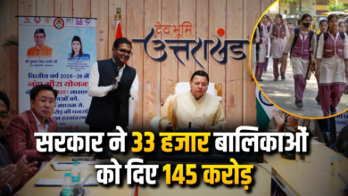 रेखा आर्या का बड़ा बयान: कन्या भ्रूण हत्या रोकने में ‘नंदा गौरा योजना’ बनी प्रदेश का ब्रह्मास्त्र। रेखा आर्या का बड़ा बयान: कन्या भ्रूण हत्या रोकने में ‘नंदा गौरा योजना’ बनी प्रदेश का ब्रह्मास्त्र।