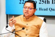 आमजन की अपेक्षाओं का बजट: धामी सरकार ने शुरू किया ‘बजट संवाद’ अभियान, जानें क्या है खास।