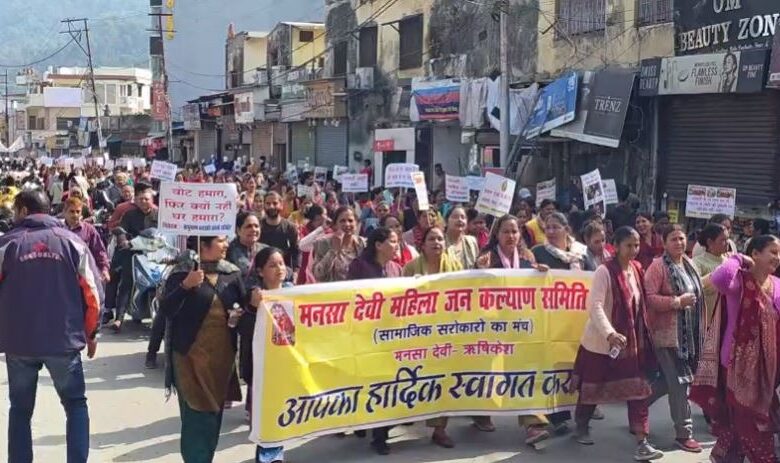 ऋषिकेश बचाओ संघर्ष रैली ने दिखाया एकता का दम, क्या झुक पाएगी सरकार? जानें पूरी ग्राउंड रिपोर्ट।