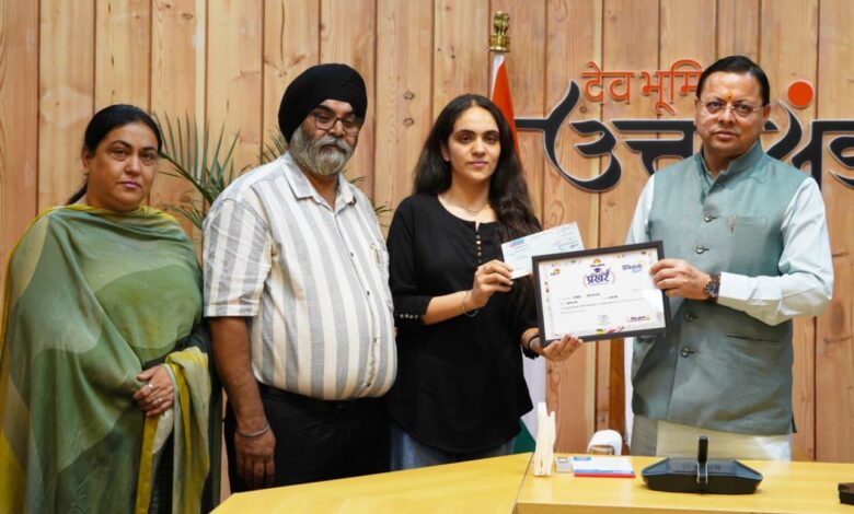 मुख्यमंत्री ने ‘प्रखर छात्रवृत्ति योजना 2025’ के तहत मेधावी विद्यार्थियों को किया सम्मानित