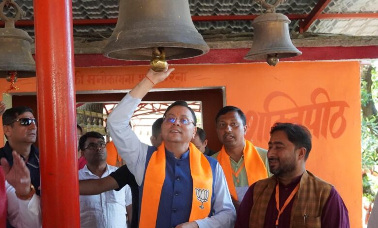 माँ वाराही धाम का भव्य पुनर्निर्माण बनेगा आस्था और पर्यटन का नया केंद्र : मुख्यमंत्री श्री धामी