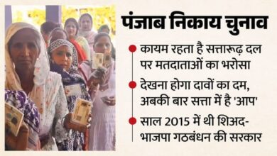 पंजाब निकाय चुनाव में किसका चलेगा जादू? सत्ता और विपक्ष दोनों ने ठोकी जीत की ताल