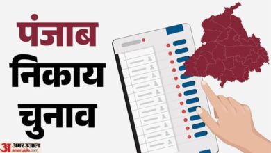 जगरांव नगर काउंसिल चुनाव: आम आदमी पार्टी ने जारी की पहली सूची