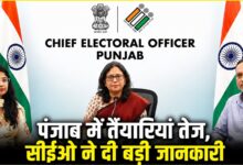 पंजाब में मतदाता सूची पुनरीक्षण अभियान शुरू, घर-घर पहुंचेंगे बीएलओ