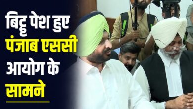 पंजाब एससी आयोग पहुंचकर रेल राज्य मंत्री ने रखा अपना पक्ष पंजाब एससी आयोग पहुंचकर रेल राज्य मंत्री ने रखा अपना पक्ष