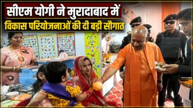 मुरादाबाद को 365.50 करोड़ की सौगात, मुख्यमंत्री योगी ने किया लोकार्पण और शिलान्यास मुरादाबाद को 365.50 करोड़ की सौगात, मुख्यमंत्री योगी ने किया लोकार्पण और शिलान्यास